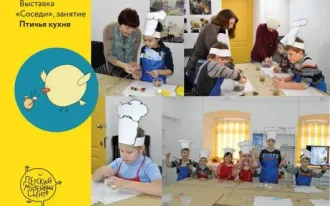 Занятие «Птичья кухня»