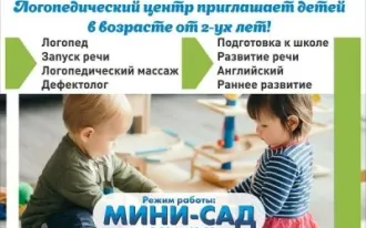 подготовка к школе