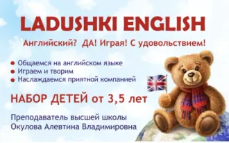 Английский? Играя!