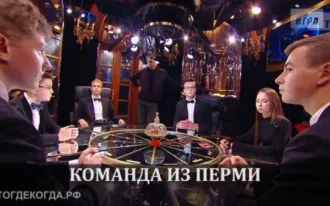 Игры разума