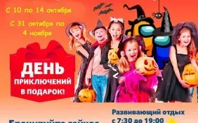 Хэллоуин Амонгасеров