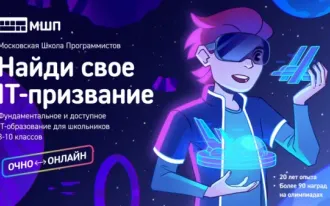 Виртуальный класс