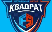 Футбольная школа «Квадрат»