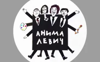 АНИМАЛЕВИЧ студия анимации и рисунка