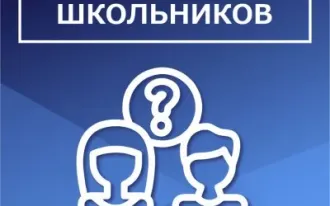 Профориентация школьников. Профориентация взрослых людей.