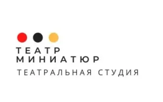 Театр миниатюр