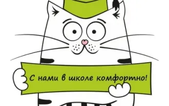 Подготовка к школе