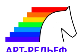Арт-Рельеф