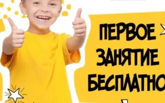 Гимнастика для детей с нарушениями опорно-двигательной системы