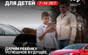 Малая Компьютерная Академия