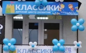 Ментальная арифметика