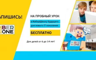 Программирование и цифровое творчество