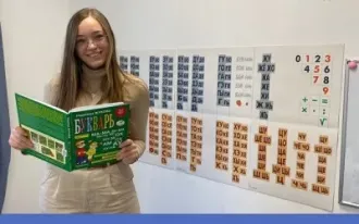 Обучение чтению