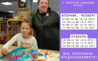 Изобразительное искусство