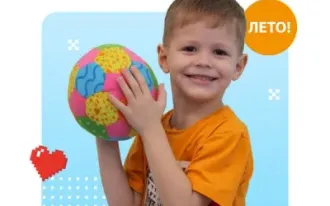 Хочу английский! Экспресс-курс для детей 5-7 лет