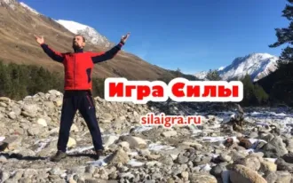 Кикбоксинг, Миксфайт, Йога Яра
