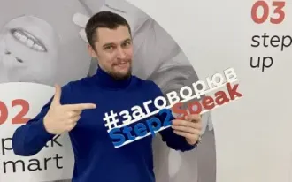Английский язык для взрослых, открыт набор в группы
