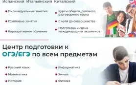Английский язык для детей