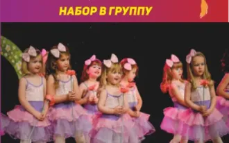 Современные танцы в Челнах