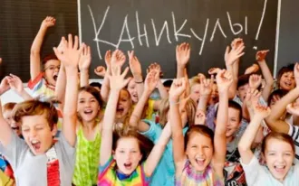 Летний лагерь английского языка