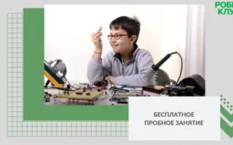 Схемотехника