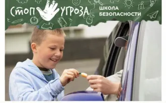 Тренинг «Защита от похитителя»