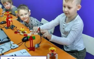 Уровень 1