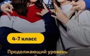 «Я лидер» 5–9 класс