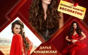 Восточные танцы в школе «Пандора»