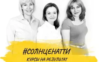 Английский язык для школьников онлайн