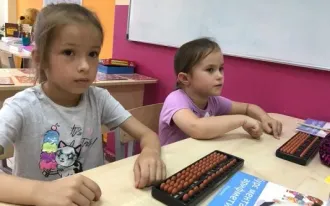 Ментальная Арифметика