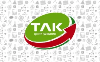 Центр развития «ТЛК»