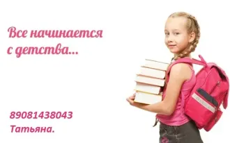 Скорочтение. Мнемотехника.