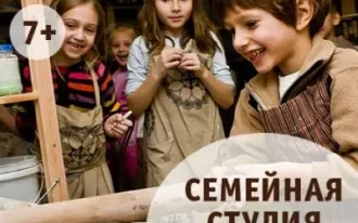Семейная студия керамики