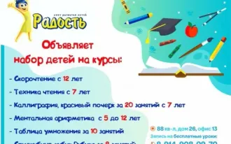 Каллиграфия