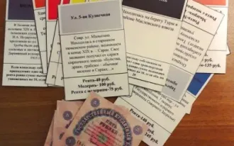 Летняя игровая зона в музее