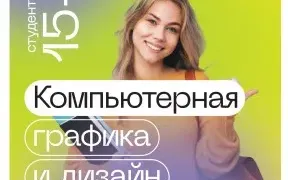 IT-колледж без государственного диплома (параллельно школе)