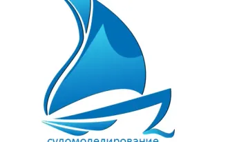 судомоделирование