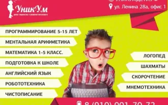 Английский язык для дошколят и младших школьников