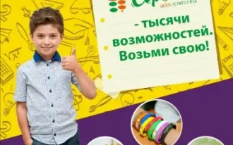Каллиграфия