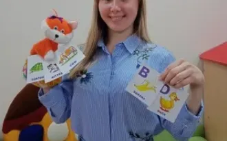 Английский язык