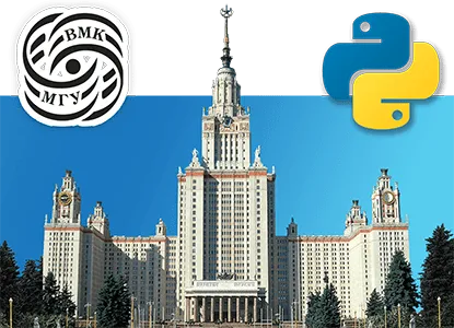 Разработка чат-ботов на Python совместно с ВМК МГУ им. М.В. Ломоносова